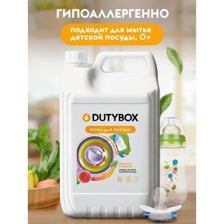 Средство для мытья посуды DUTYBOX 5 л гипоаллергенный 0+