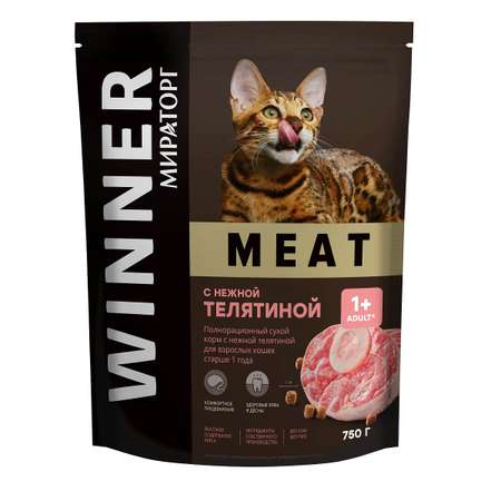 Корм сухой WINNER полнорационный Meat с нежной телятиной для взрослых кошек старше 1 года 750г