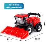 Трактор-комбайн Полесье инерционный красный 26 см