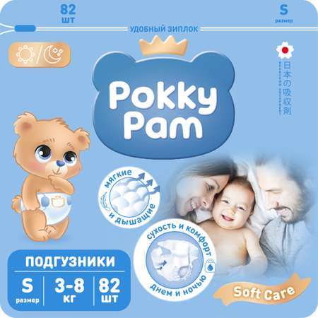 Подгузники Pokky Pam S 82шт