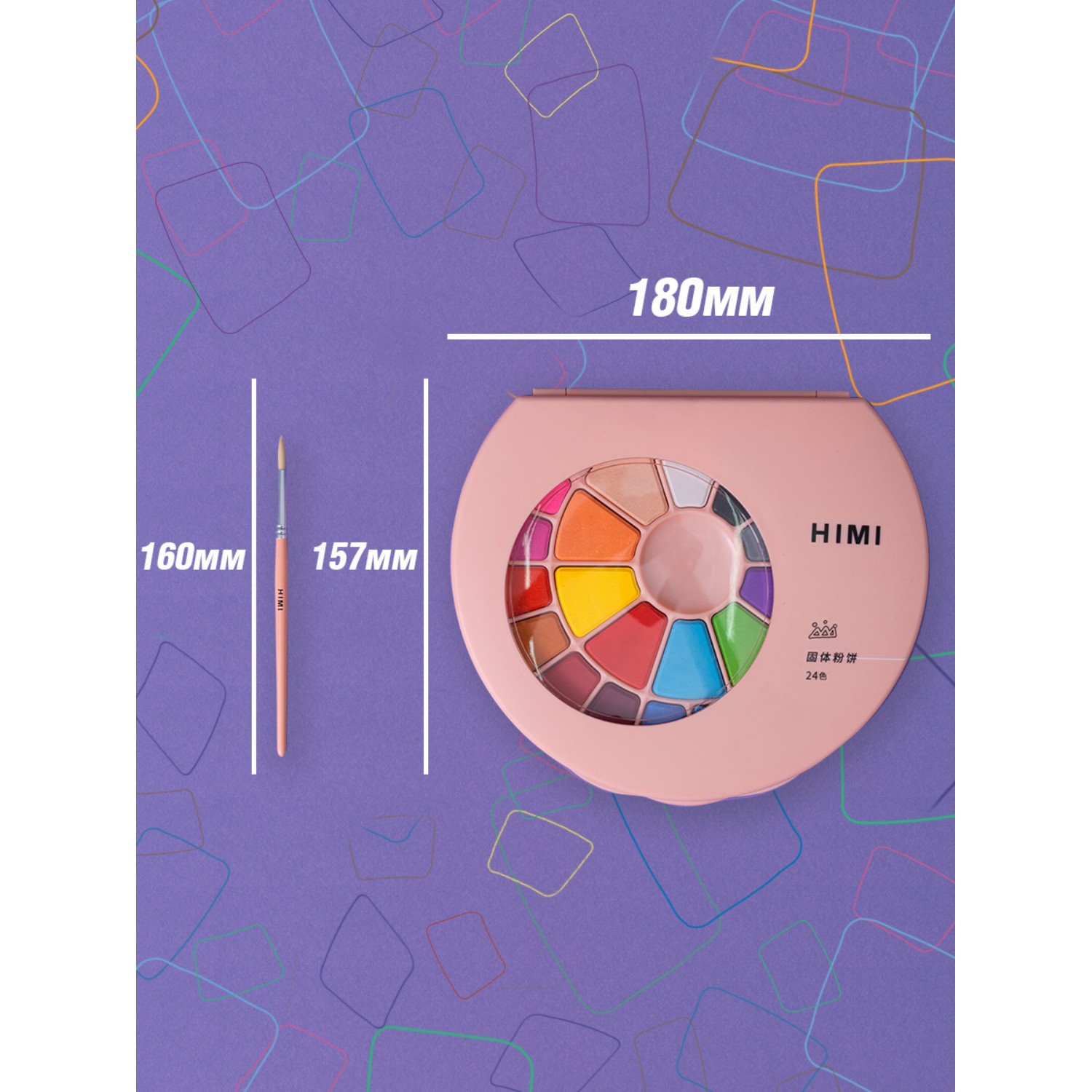 Акварель HIMI MIYA Набор красок розовый 24 цвета - фото 5