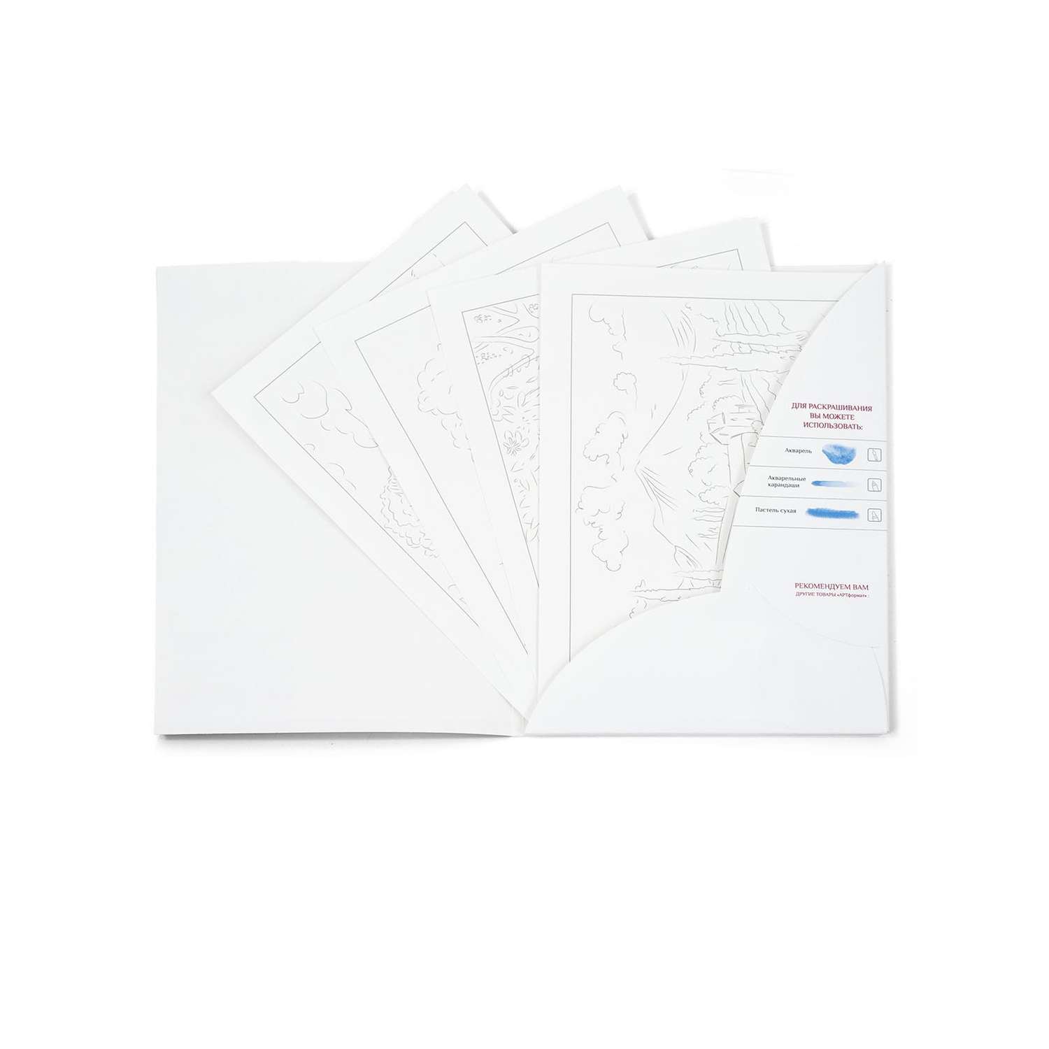 Раскраски эскизы АРТформат набор 2 шт формат А4 акварельная бумага 200 гр папка - фото 3