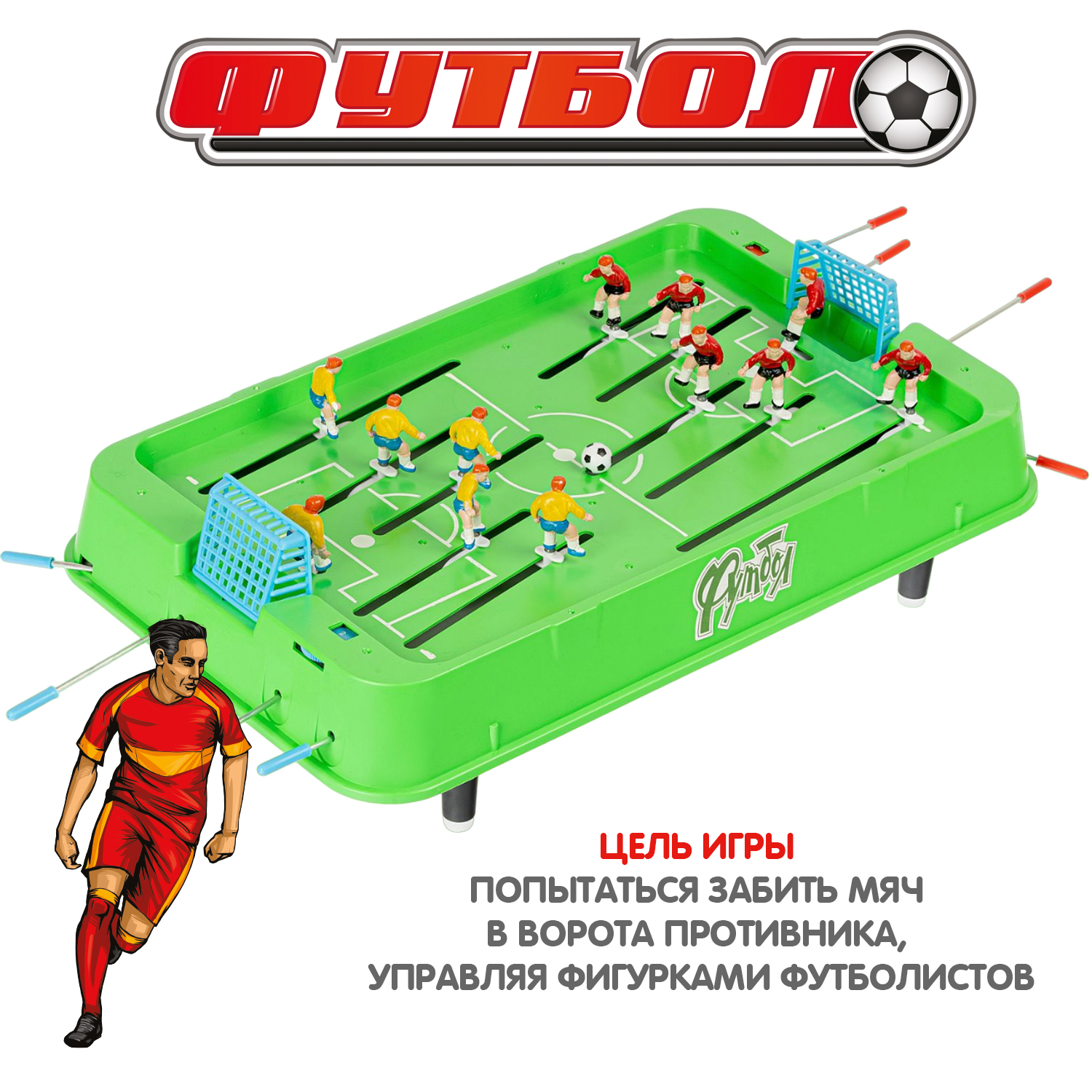 Настольная игра Bondibon спортивная для двоих Футбол - фото 4