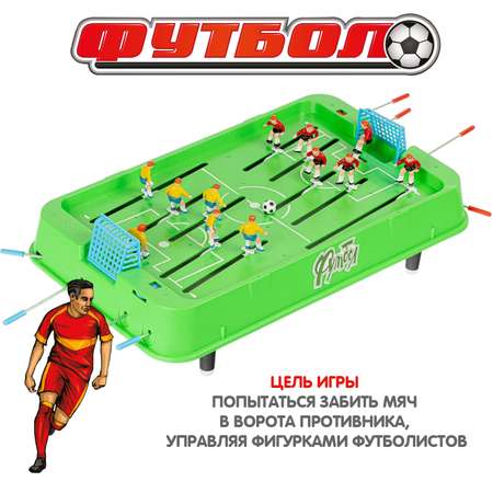 Настольная игра Bondibon спортивная для двоих Футбол