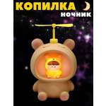 Копилка ночник iLikeGift Мишка