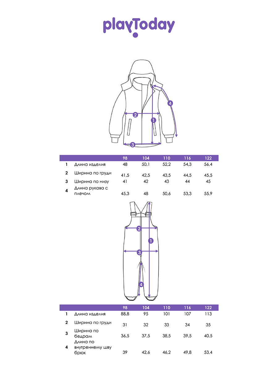 Куртка и полукомбинезон PlayToday 32412186 - фото 5