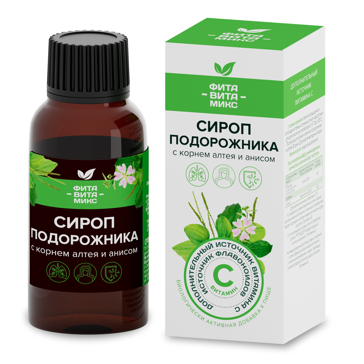 Сироп подорожника от кашля инструкция по применению. Эскузан. Эскузан капли. Эскузан 20. Эскузан упаковка.