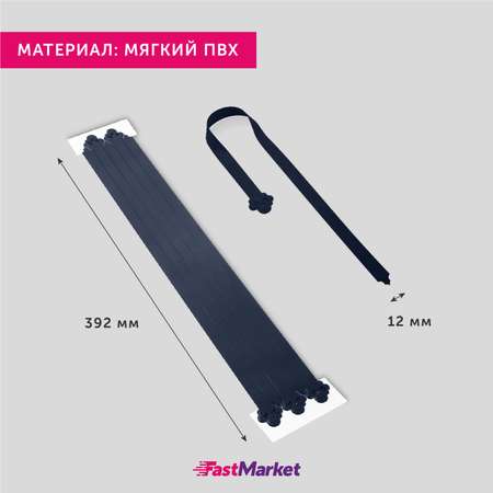 Закладки для книг FastMarket клейкие набор 3 шт