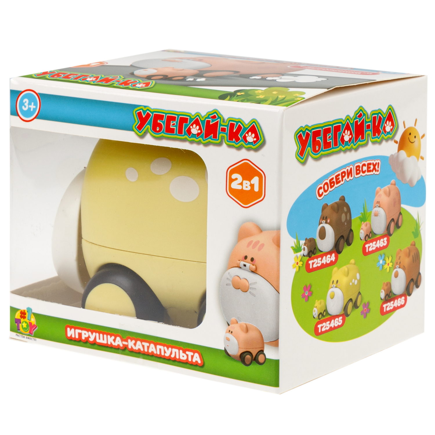 Собака игрушка-катапульта с детёнышем 1TOY Убегай-ка интерактивная - фото 13