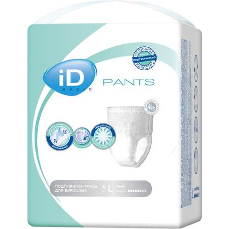 Трусы для взрослых iD Pants basic L 10 шт