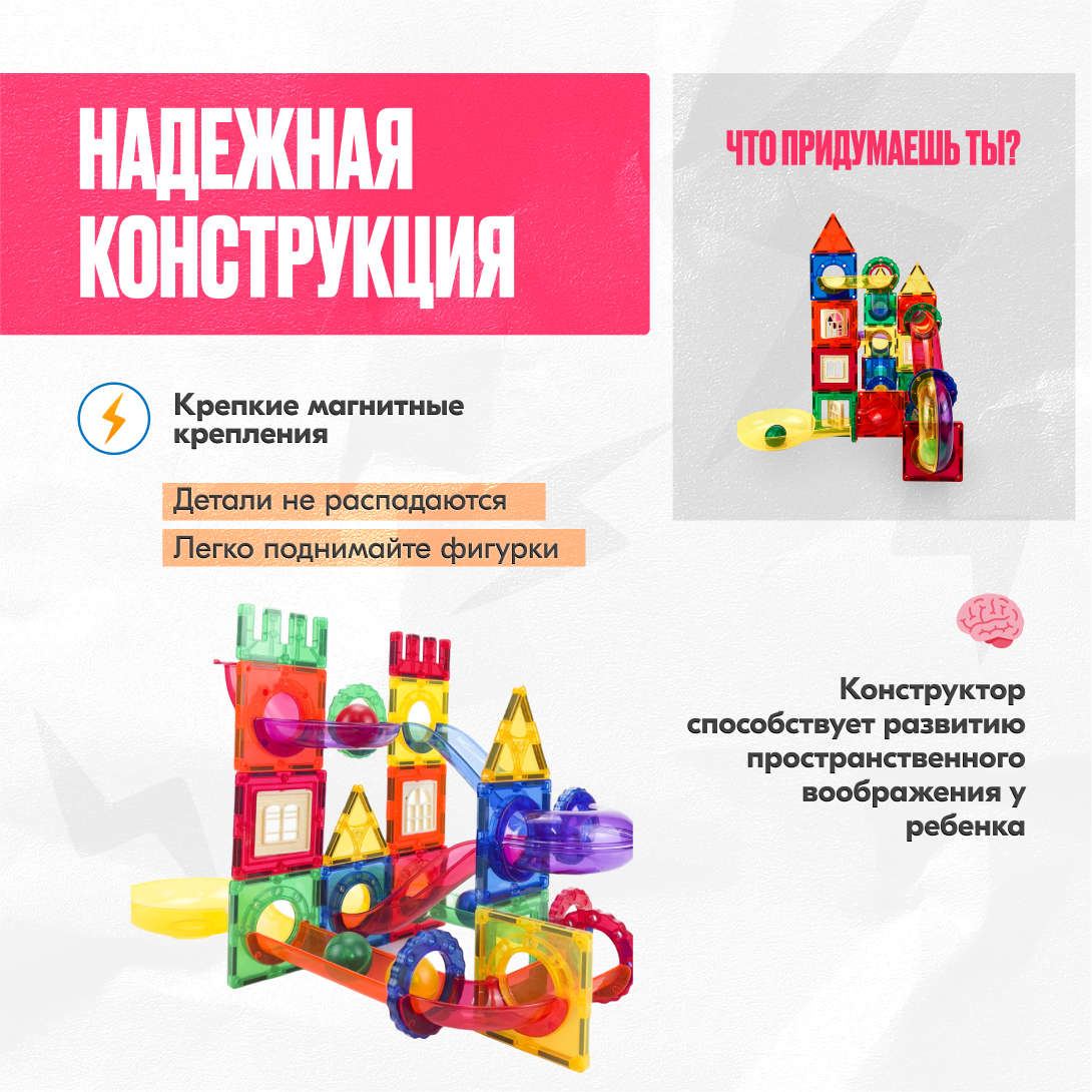 Игрушка LX Конструктор magnetic 3d 42 детали - фото 3