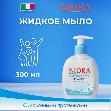 Мыло жидкое Nidra с молочными протеинами 300мл