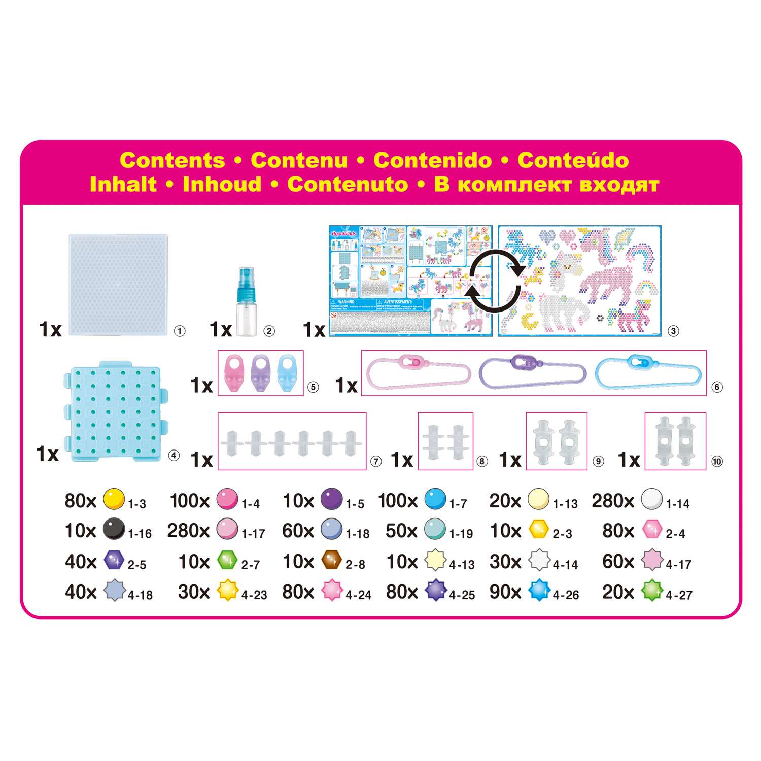Набор Aquabeads Мистические единороги 31944 - фото 39