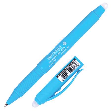Ручки гелевые Brauberg стираемые синие пиши стирай 4 штуки