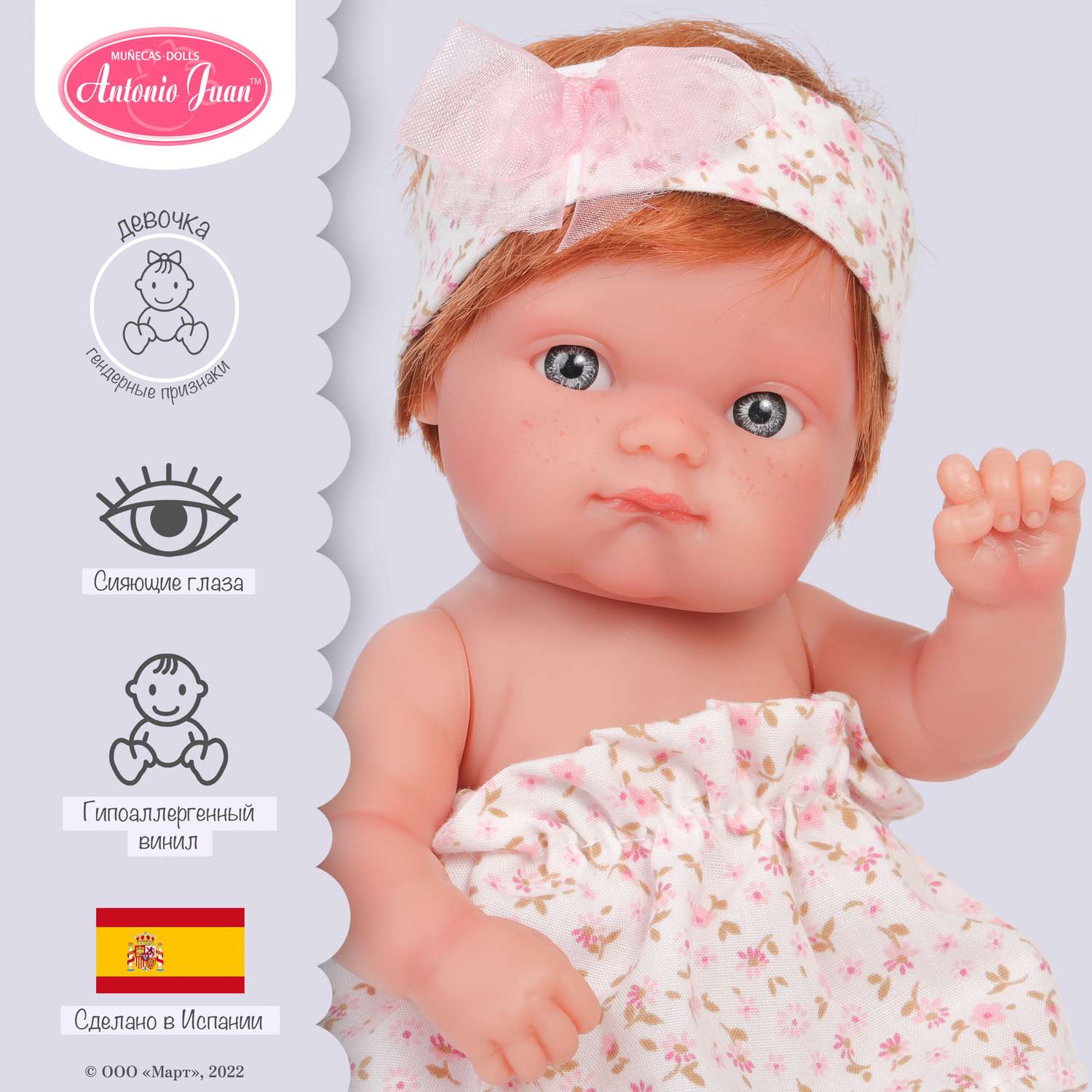 Кукла пупс Antonio Juan Реборн Ириша 21 см виниловая 3998 - фото 2