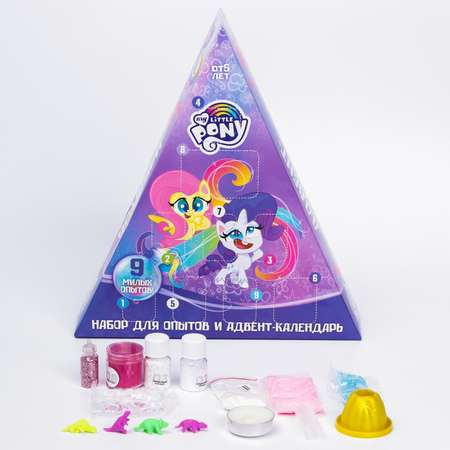 Набор для опытов Hasbro и адвент-календарь My little pony