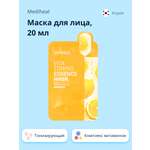 Маска тканевая Mediheal с комплексом витаминов тонизирующая 20 мл