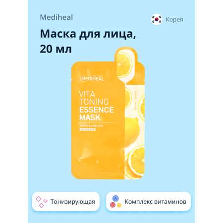 Маска тканевая Mediheal с комплексом витаминов тонизирующая 20 мл