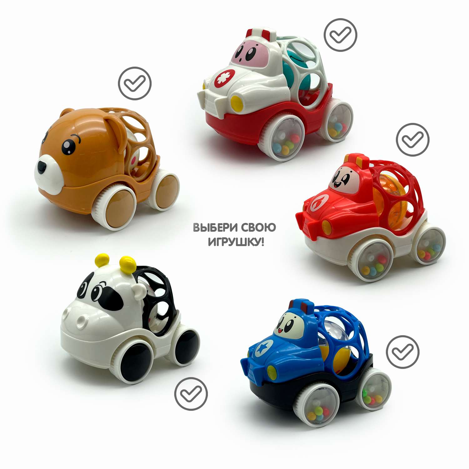 Машинка-Погремушка BONDIBON Медведь коричневого цвета с шаром серия Baby You - фото 9
