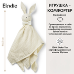 Игрушка Elodie комфортер Зайчик Bonnie