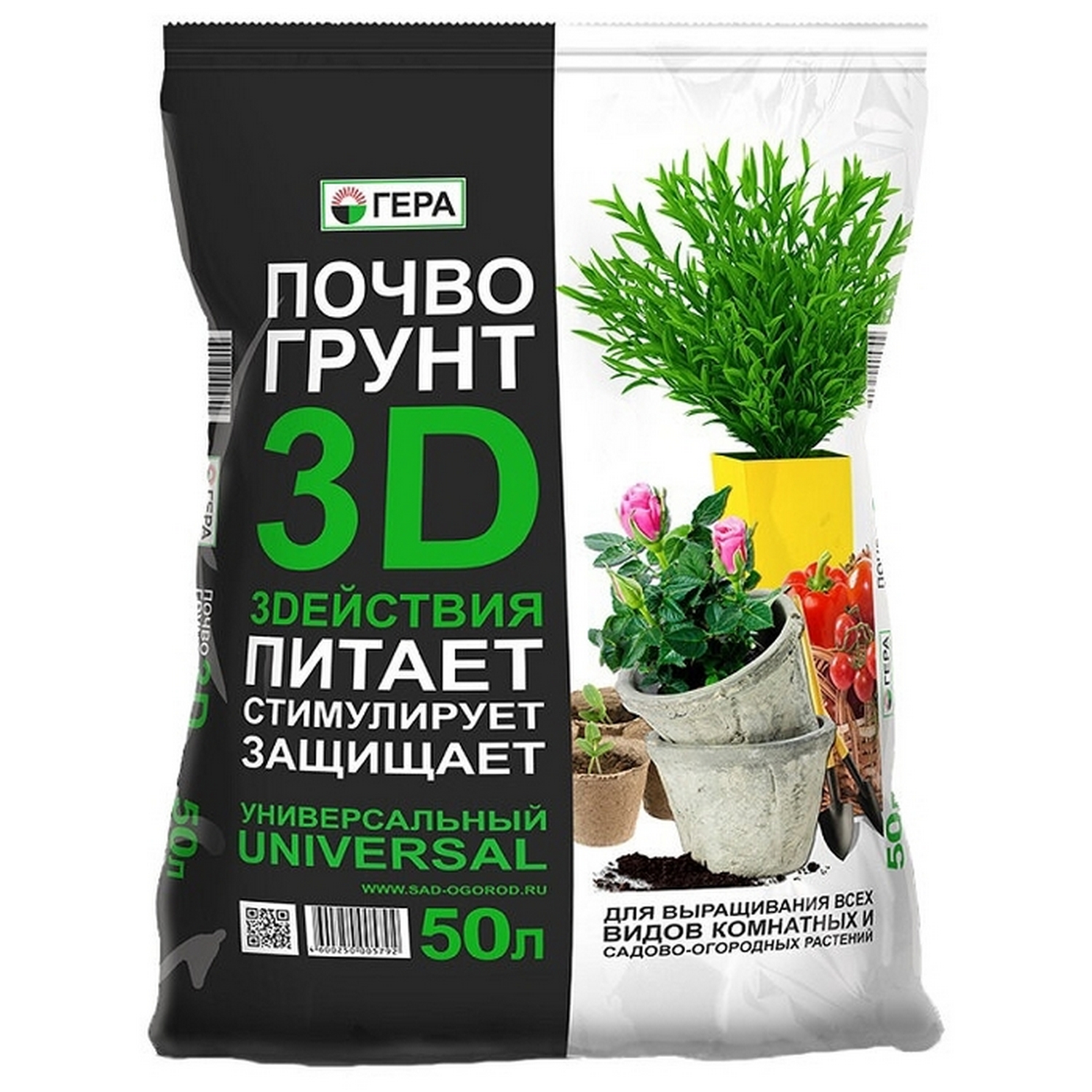 Почвогрунт Гера 3D универсальный 50л - фото 1