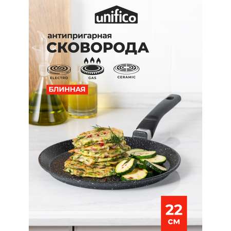 Сковорода блинная Unifico Литая My day Grande 22см