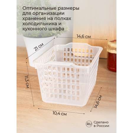 Контейнер для холодильника Phibo 21х14.6х11.3см 2.3л прозрачный