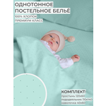 Детское постельное белье Dr. Hygge HG220118/мятный