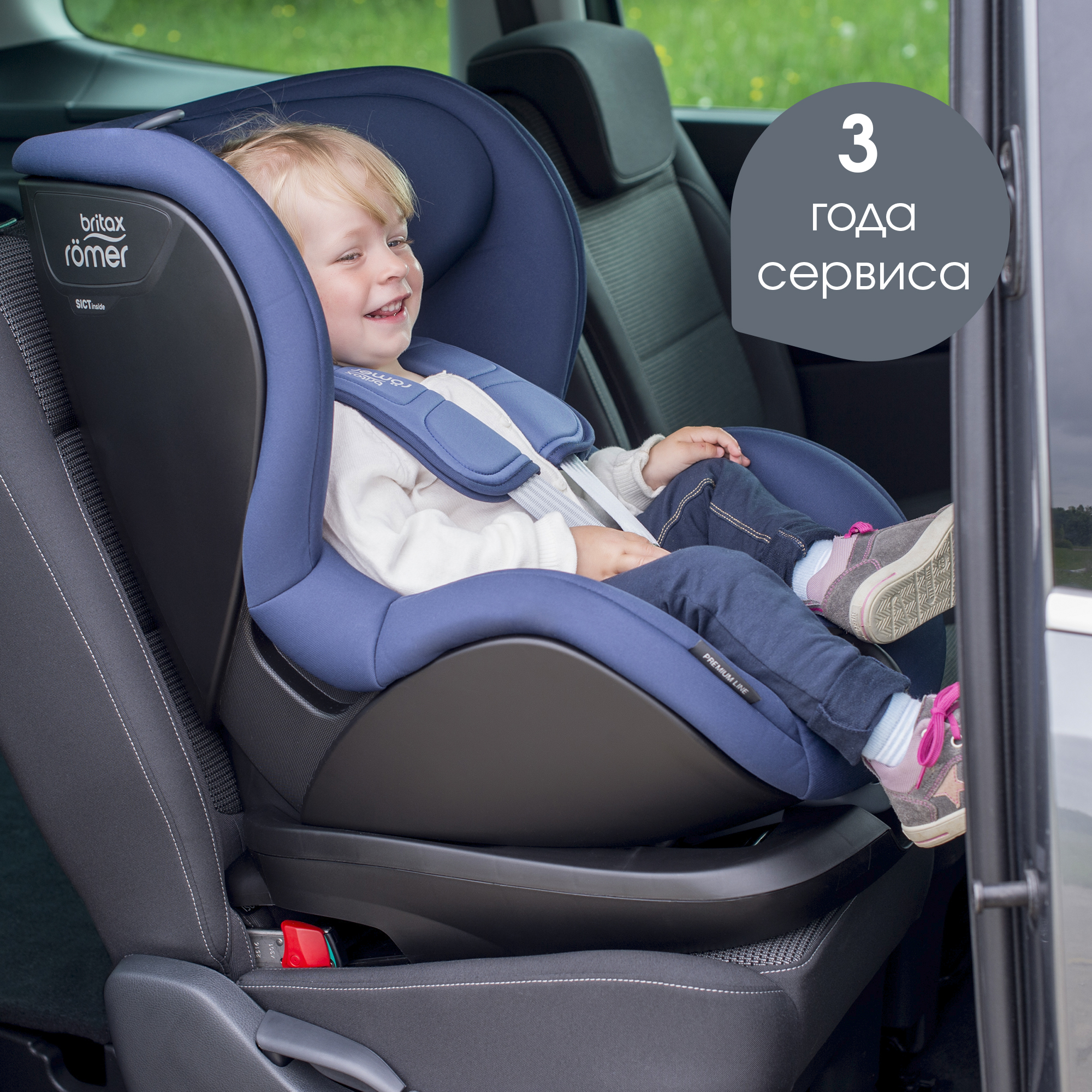 Детское автокресло Britax Roemer Trifix2 i-Size Night Blue - фото 14