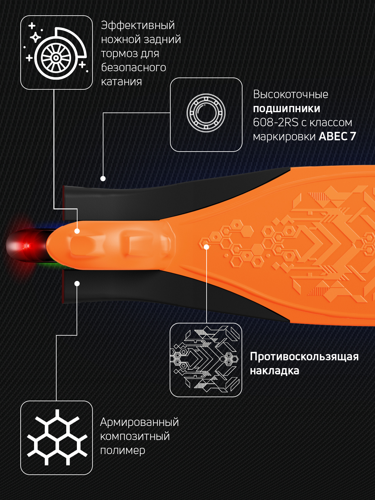 Самокат трехколесный Alfa Mini Buggy Boom светящиеся колёса морковный - фото 9