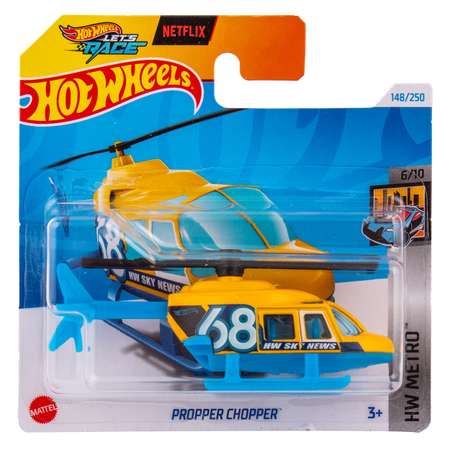 Вертолет Hot Wheels Propper Chopper