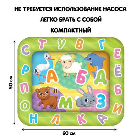 Акваковрик Школа Талантов Развивающий «Весёлые буквы»