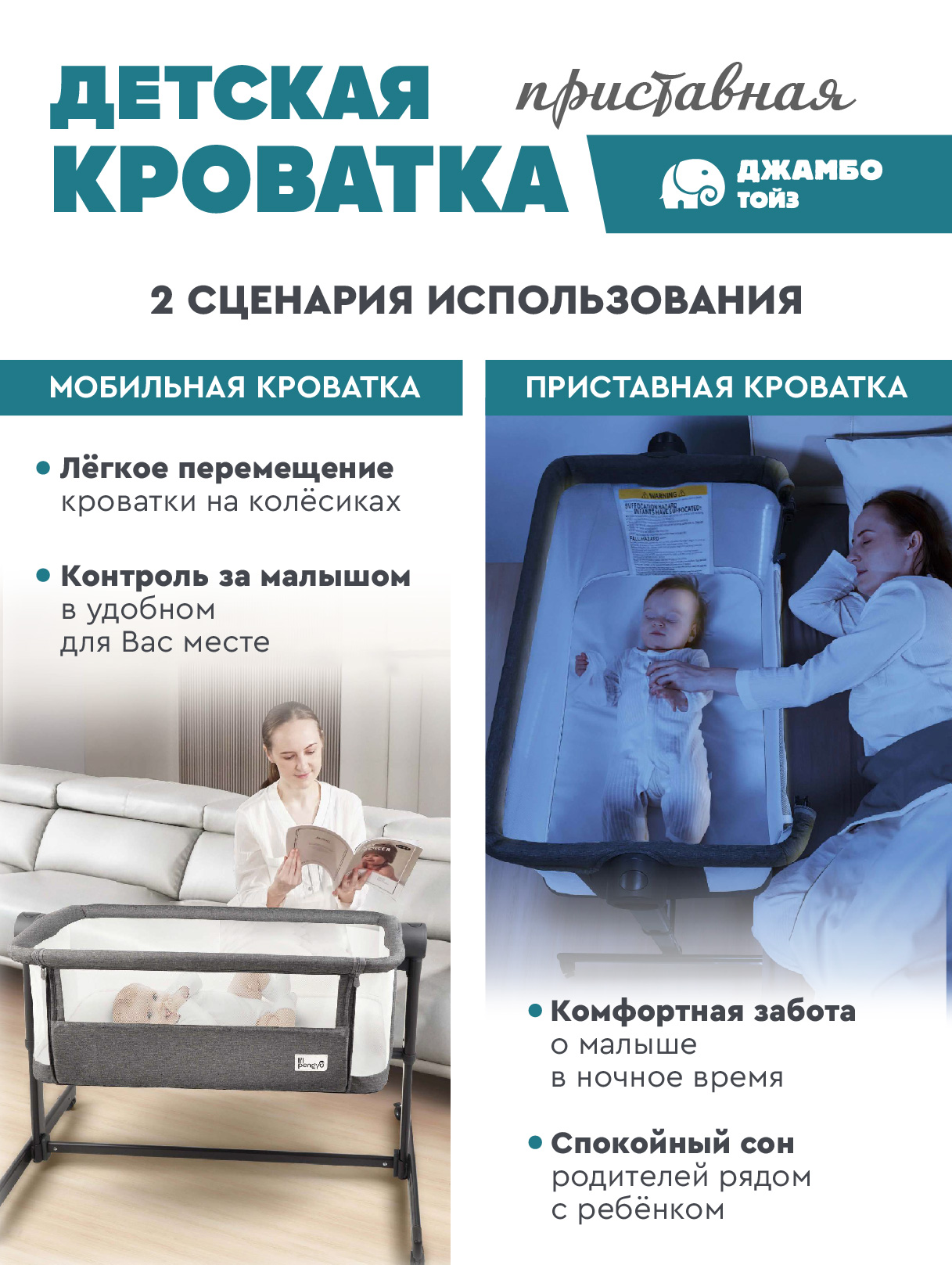 Детская кроватка Smart Baby прямоугольная, без маятника (серый) - фото 3