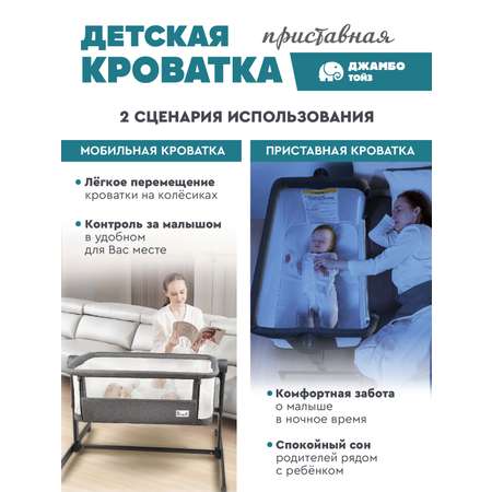 Детская кроватка Smart Baby прямоугольная, без маятника (серый)