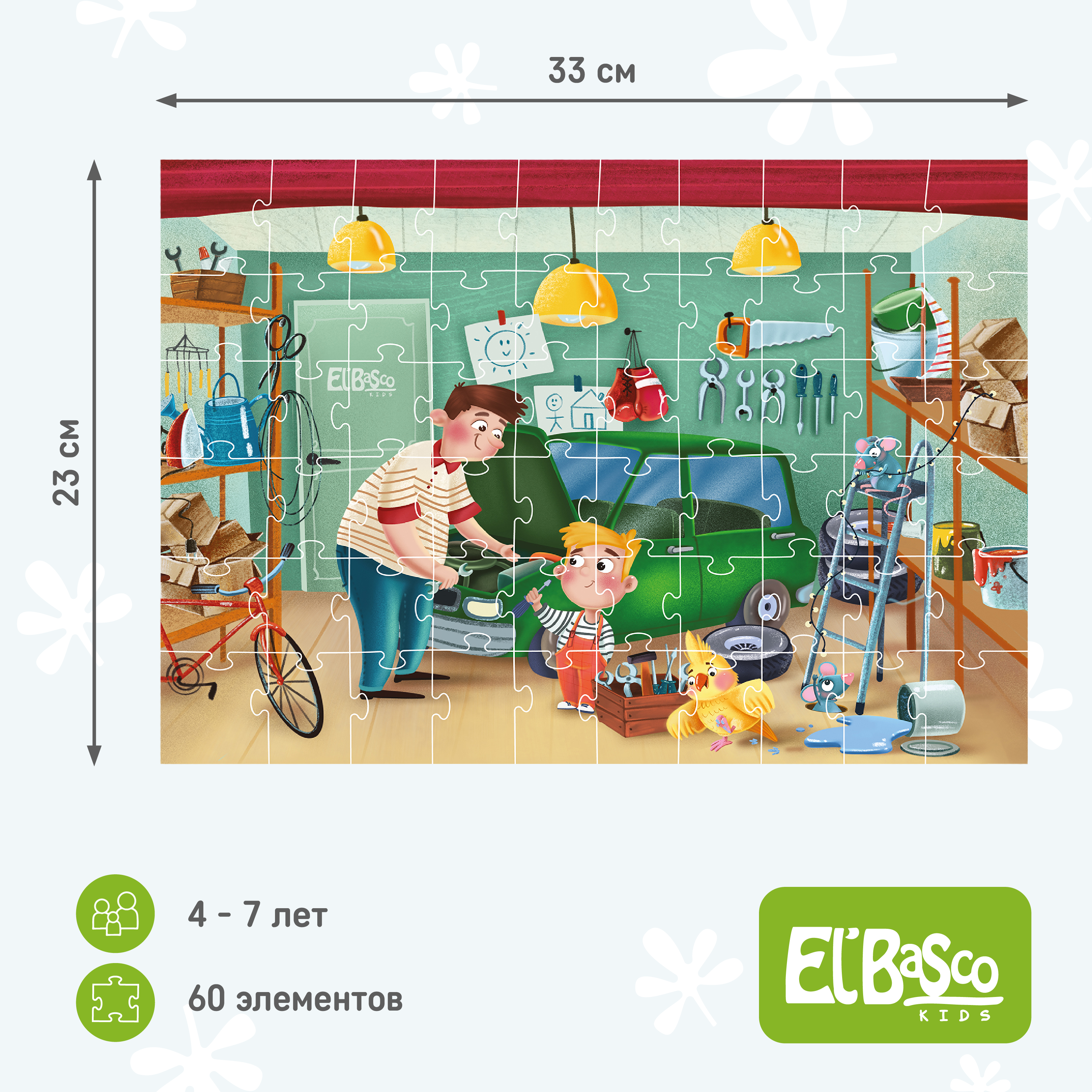 Пазл детский El BascoKids 32х23 см Дом. Гараж 60 элементов - фото 2