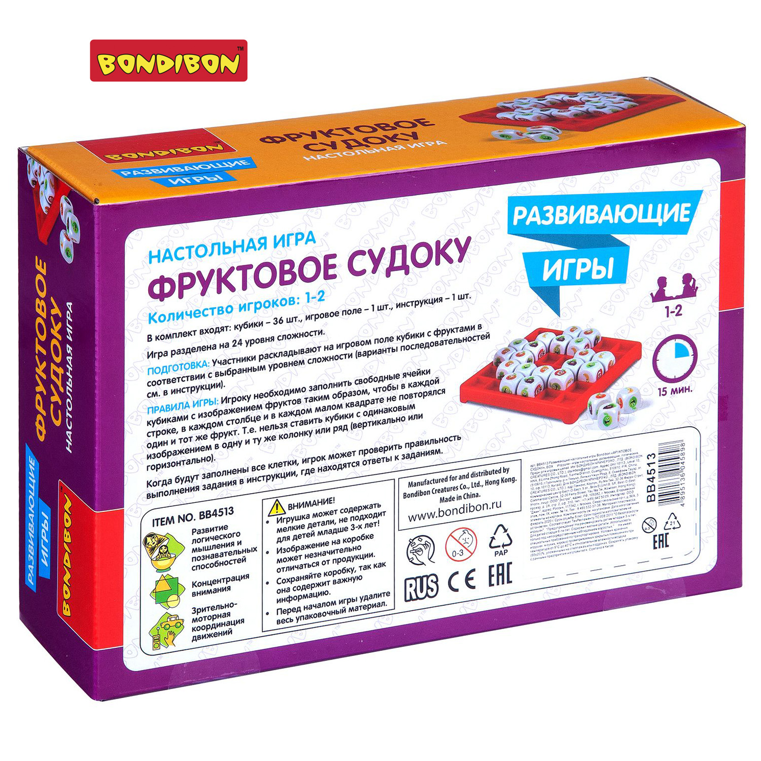 Развивающая игра BONDIBON Фруктовое судоку - фото 12