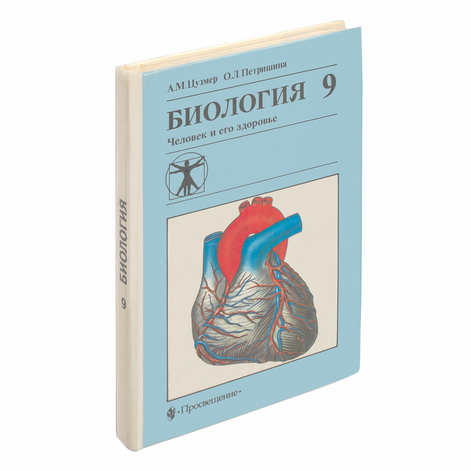 Обложка Пифагор пленка для учебников и книг самоклеящаяся глянцевая рулон 45х100 см - фото 8