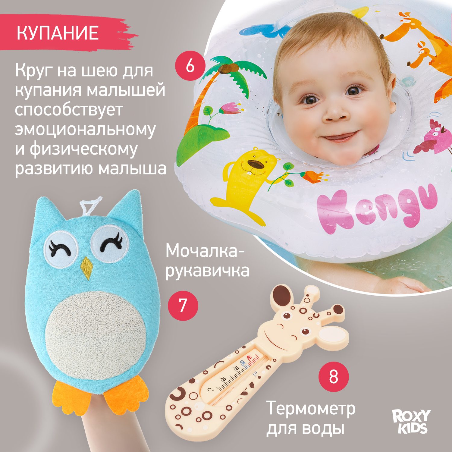 Подарочный набор ROXY-KIDS на выписку из роддома 10 предметов - фото 3