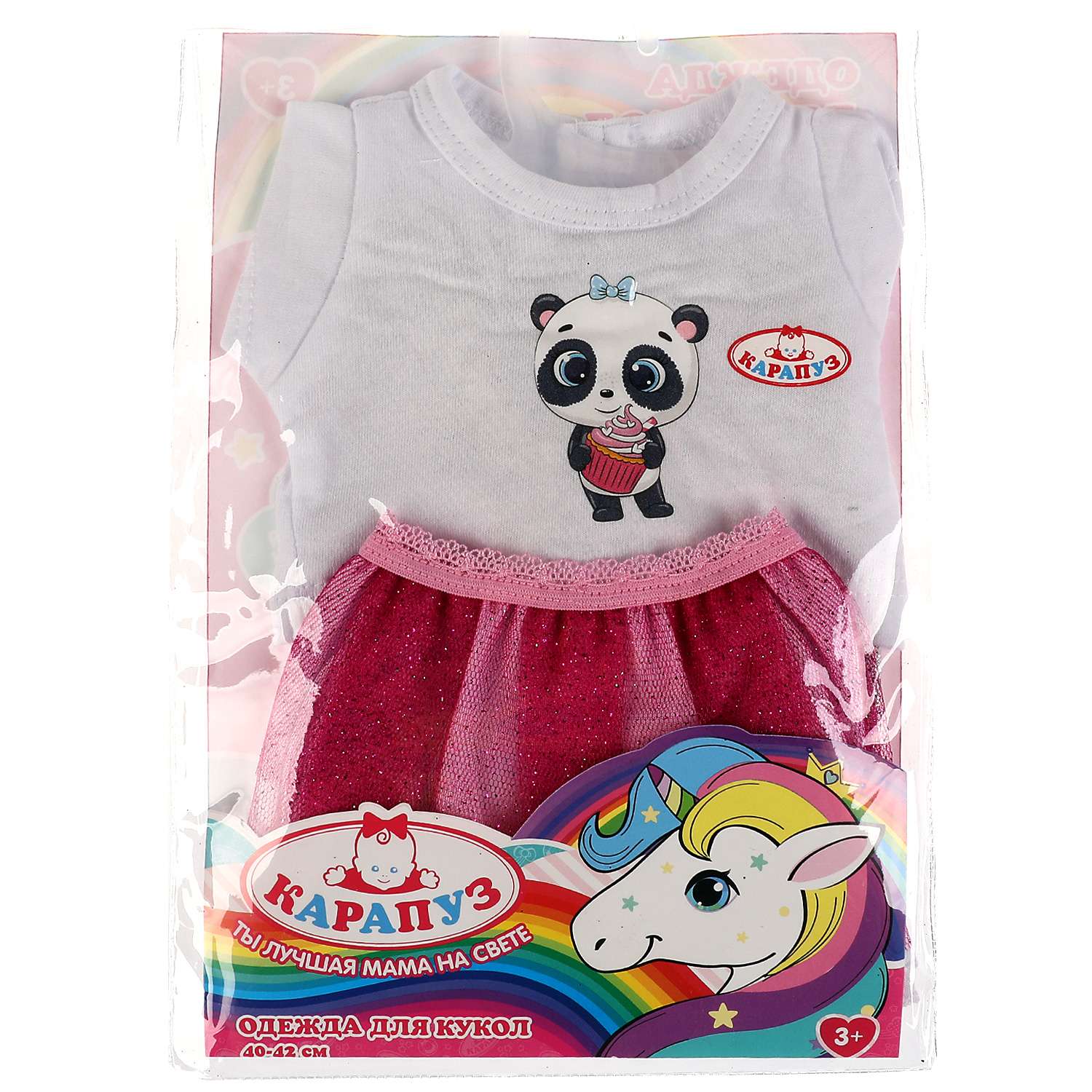 Одежда для кукол Карапуз 40-42 см костюм футболка юбка и лосины панда 334992 - фото 2