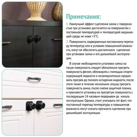 Блокиратор для дверей и ящиков LolUno Home baby 8 шт