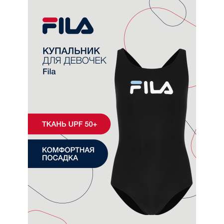 Купальник FILA