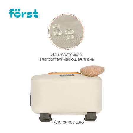 Рюкзак Forst F-Kids Little tiger 25*21*10см 1 отделение уплотненная спинка