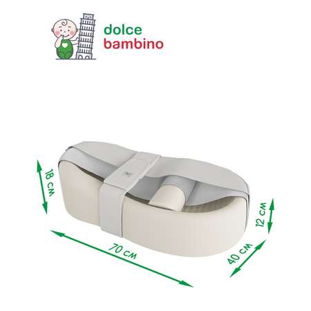Кокон для новорожденных Dolce Bambino МП   Cocon Plus Белый