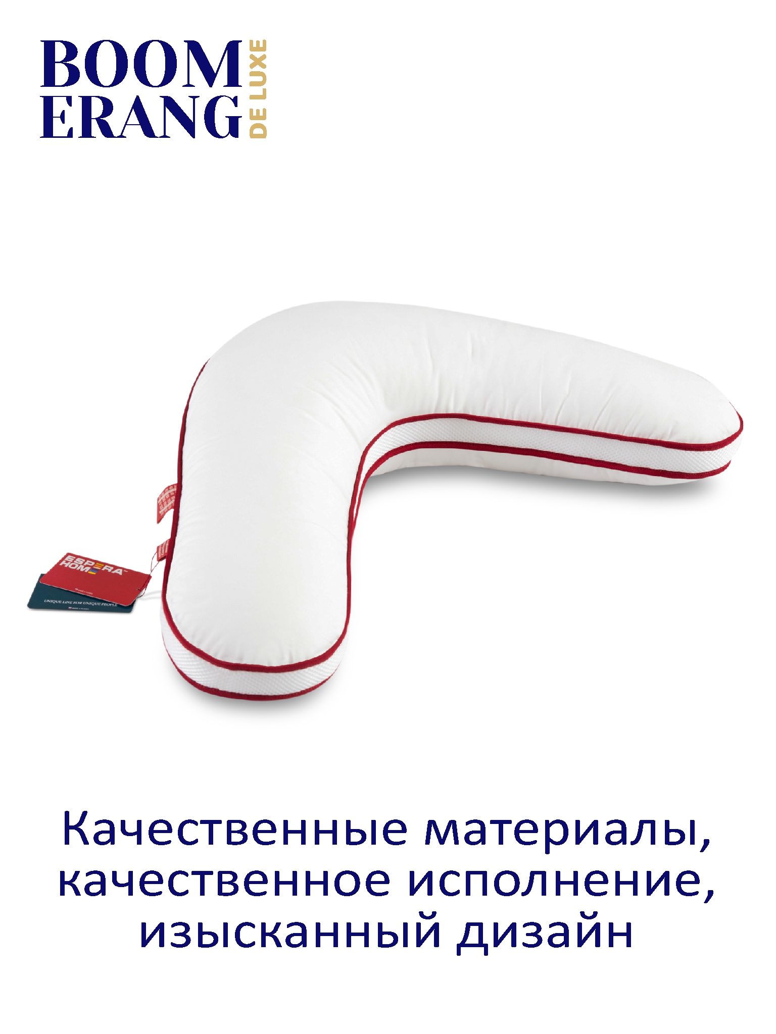 Подушка Espera Home Boomerang Luxury Quality 65х65х25 - фото 9