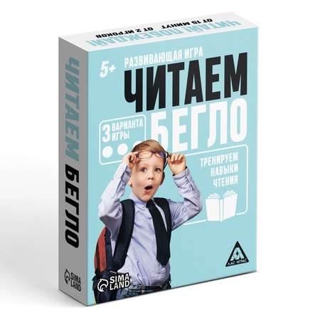 Развивающая игра Лас Играс «Читаем бегло»