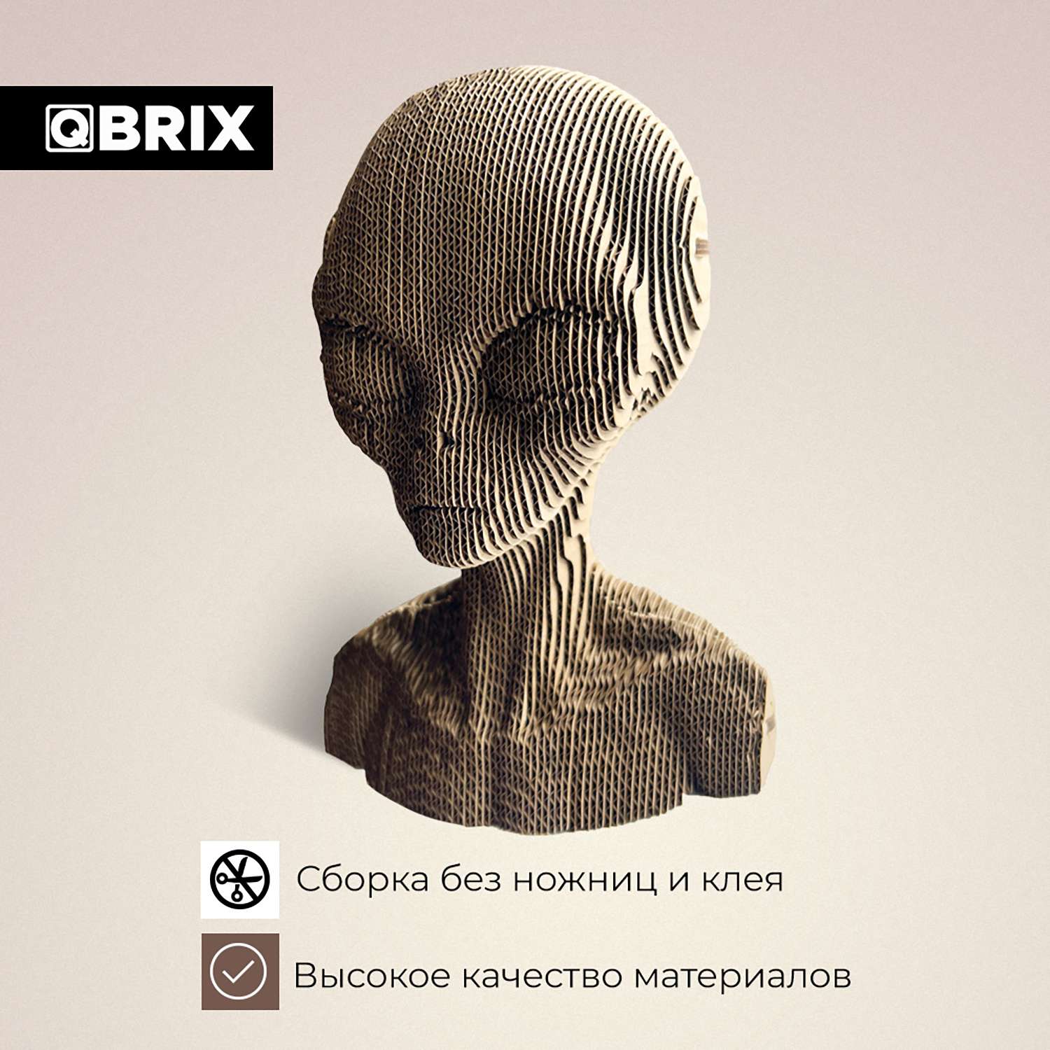Конструктор QBRIX 3D картонный Инопланетянин 20024 20024 - фото 4
