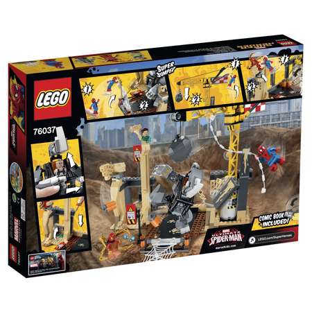Конструктор LEGO Marvel Super Heroes блочный
