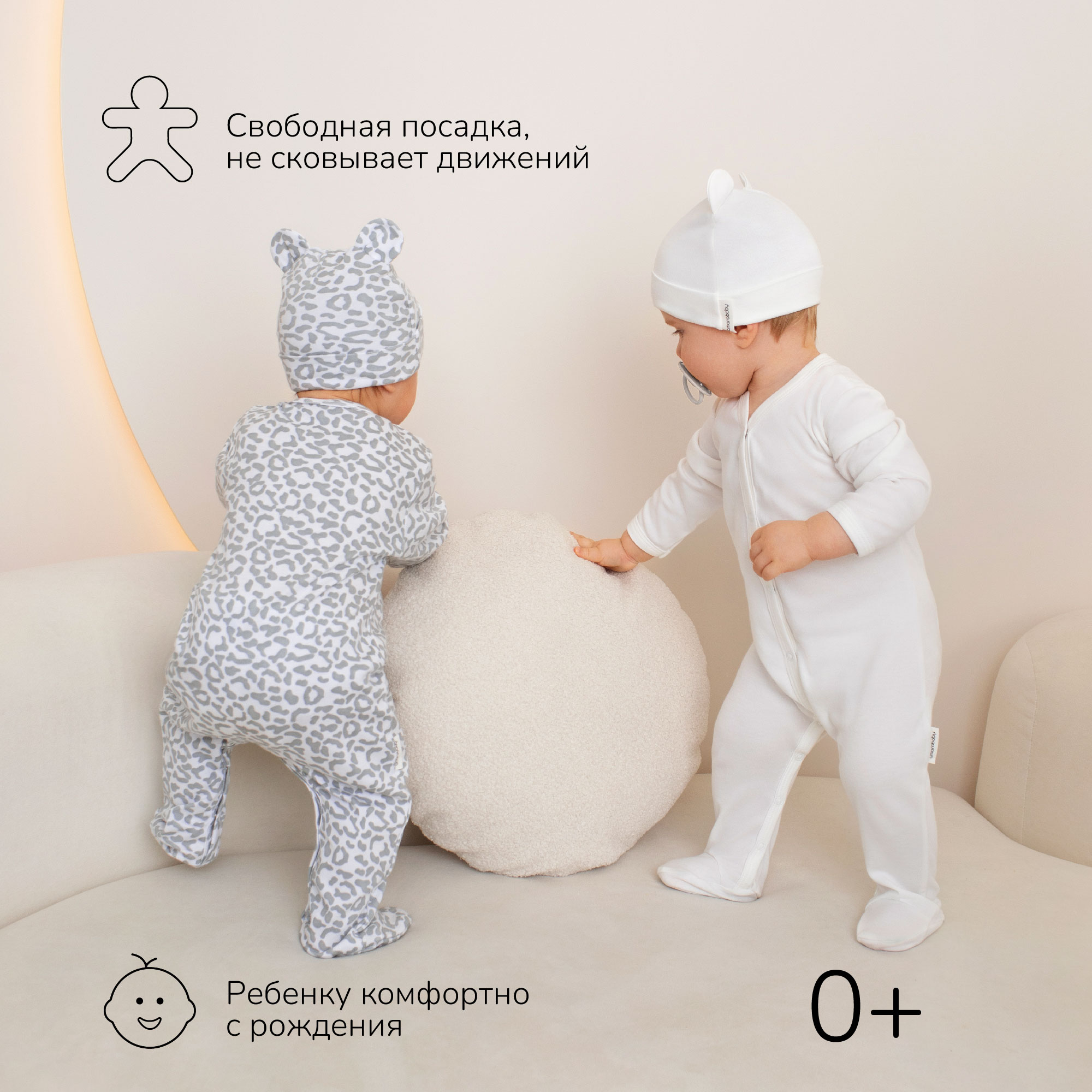 Комплект 2 шт AmaroBaby AB-OD23-3101N/00 - фото 6