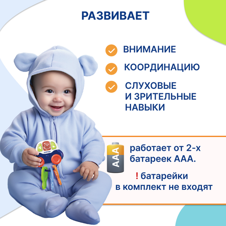 Игрушка развивающая Музыкальная машинка Uviton с прорезывателем