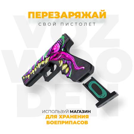 Деревянный пистолет VozWooden G22 Монстер из Standoff 2